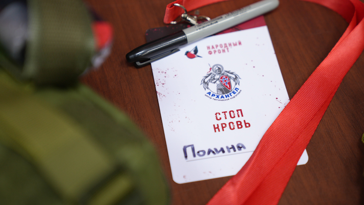 Фото: Общероссийский народный фронт