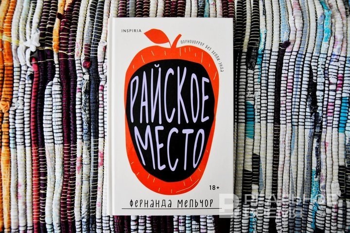 Екатерина Петрова / realnoevremya.ru