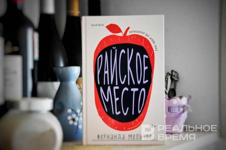 Фото: Екатерина Петрова