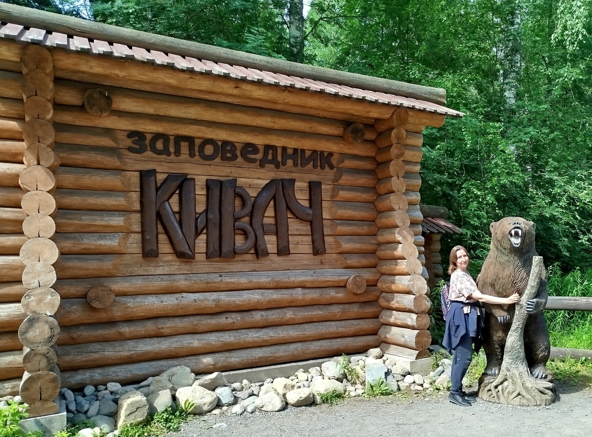 В заповеднике Кивач