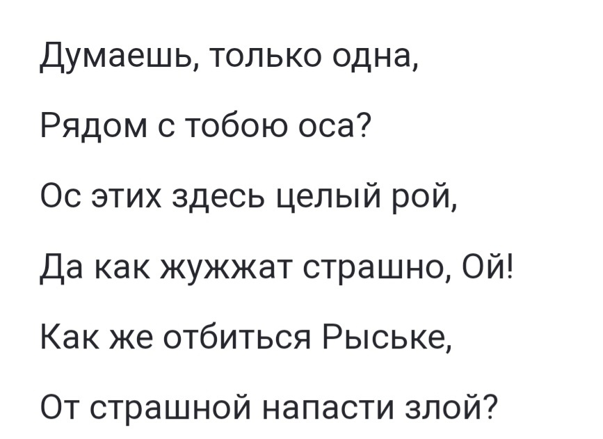 Строки автора. Правильный ответ – никак.