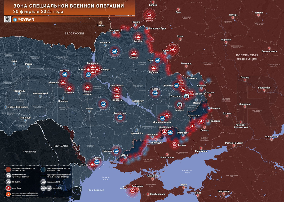 Граница россии и украины сегодня как выглядит Военная сводка от 21 февраля 2025 года! Противник окончательно выбит из микрорай