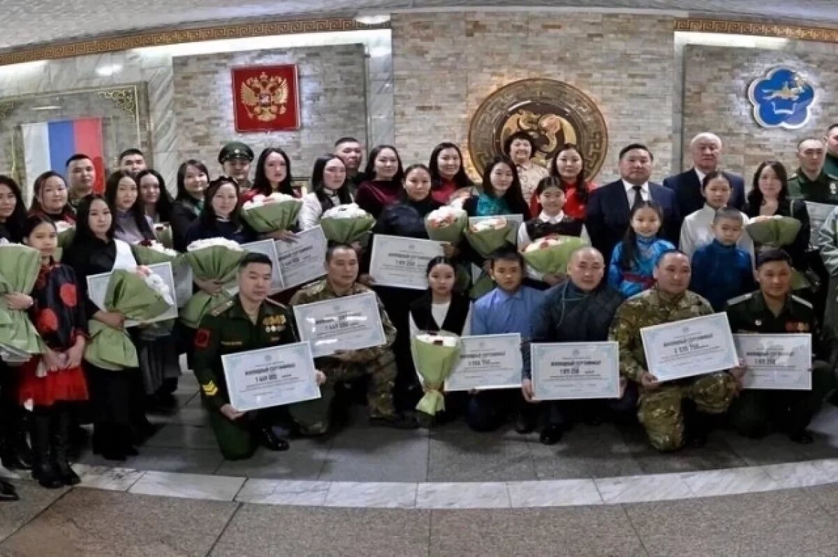    В Туве семьям участников СВО начали выдавать жилищные сертификаты