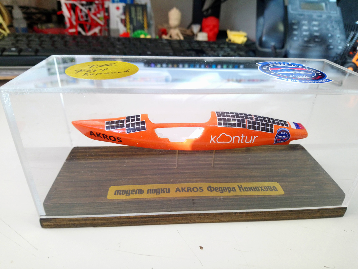 Сувенирная модель лодки путешественника Конюхова "АКРОС"
