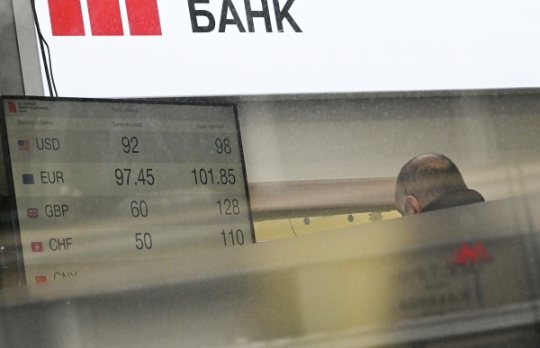 Фото: РИА Новости