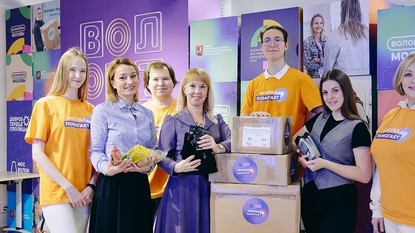    Официальный сайт Мэра Москвы