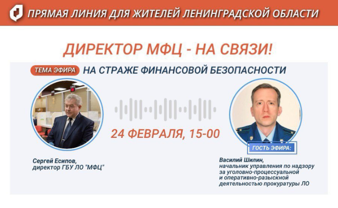    © Пресс-служба администрации Ленобласти