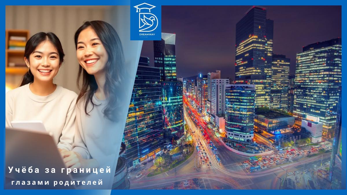 Коллаж автора