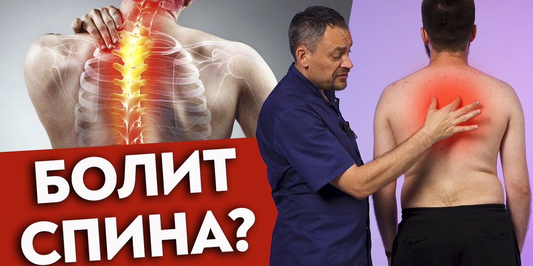 В 35+ у всех болит ЭТО! Лечебный массаж спины