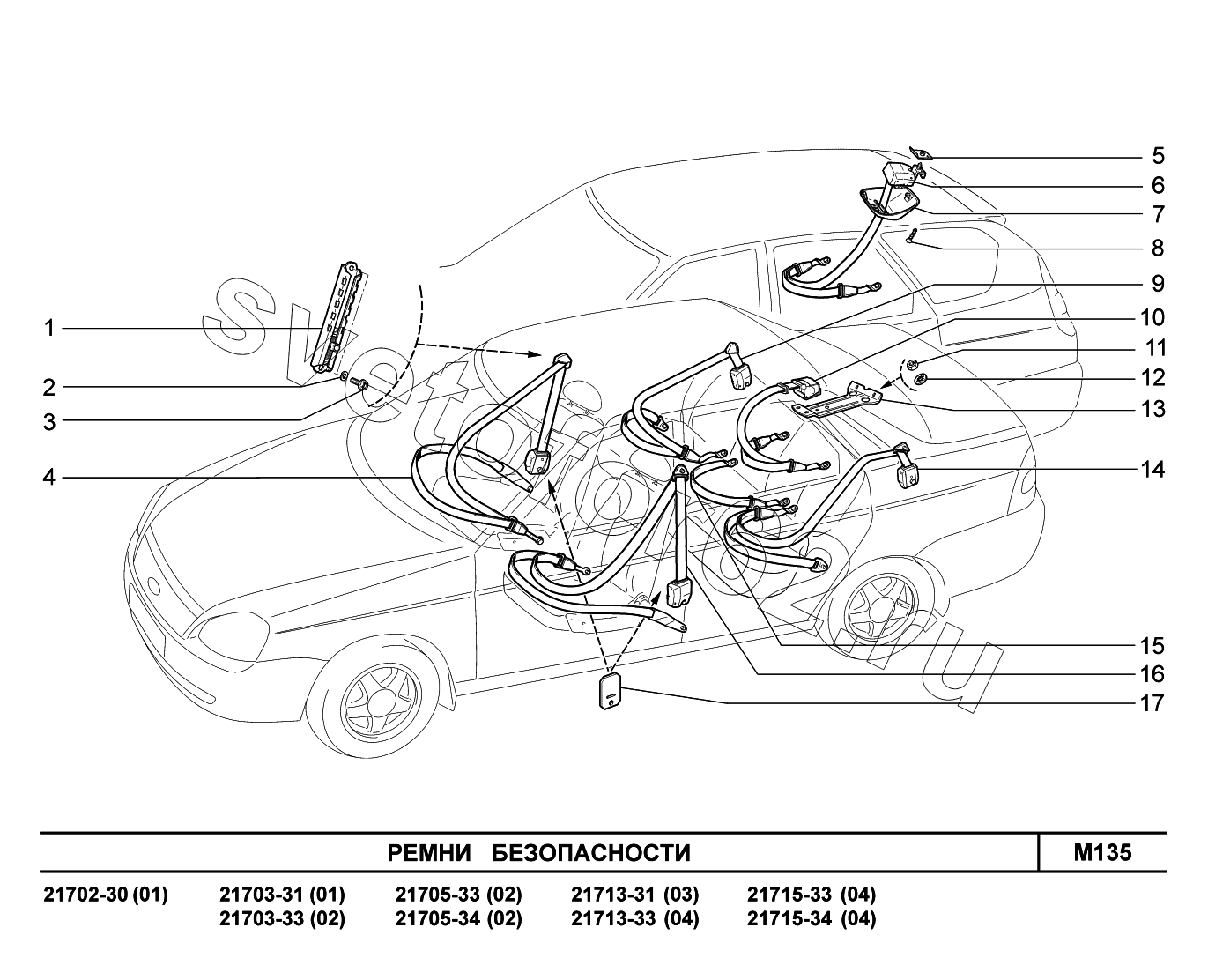 21100-8217410-00 и 21110-8217410-00