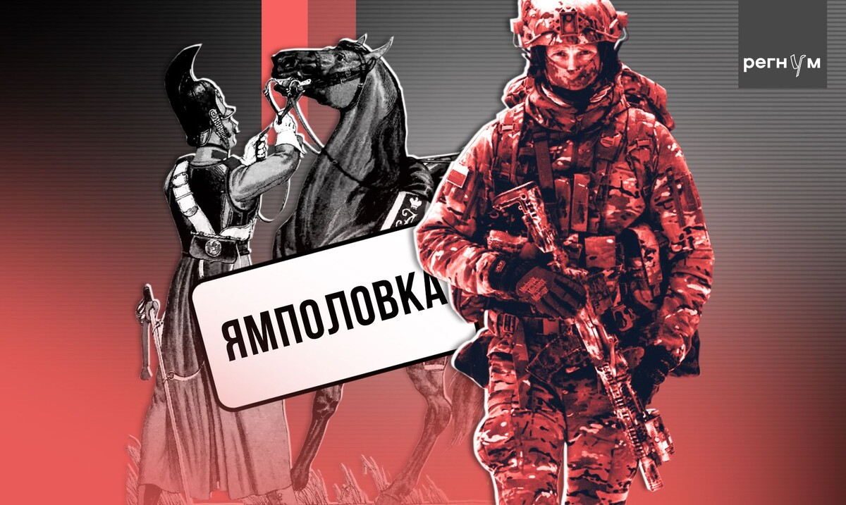     / Источник: Иван Шилов (с) ИА Регнум