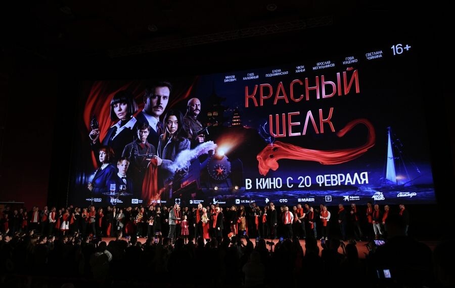     / Источник: ©РИА Новости/: Екатерина Чеснокова