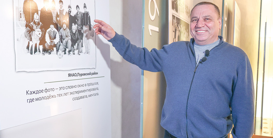 «Герои Ямала» на Пуровской земле