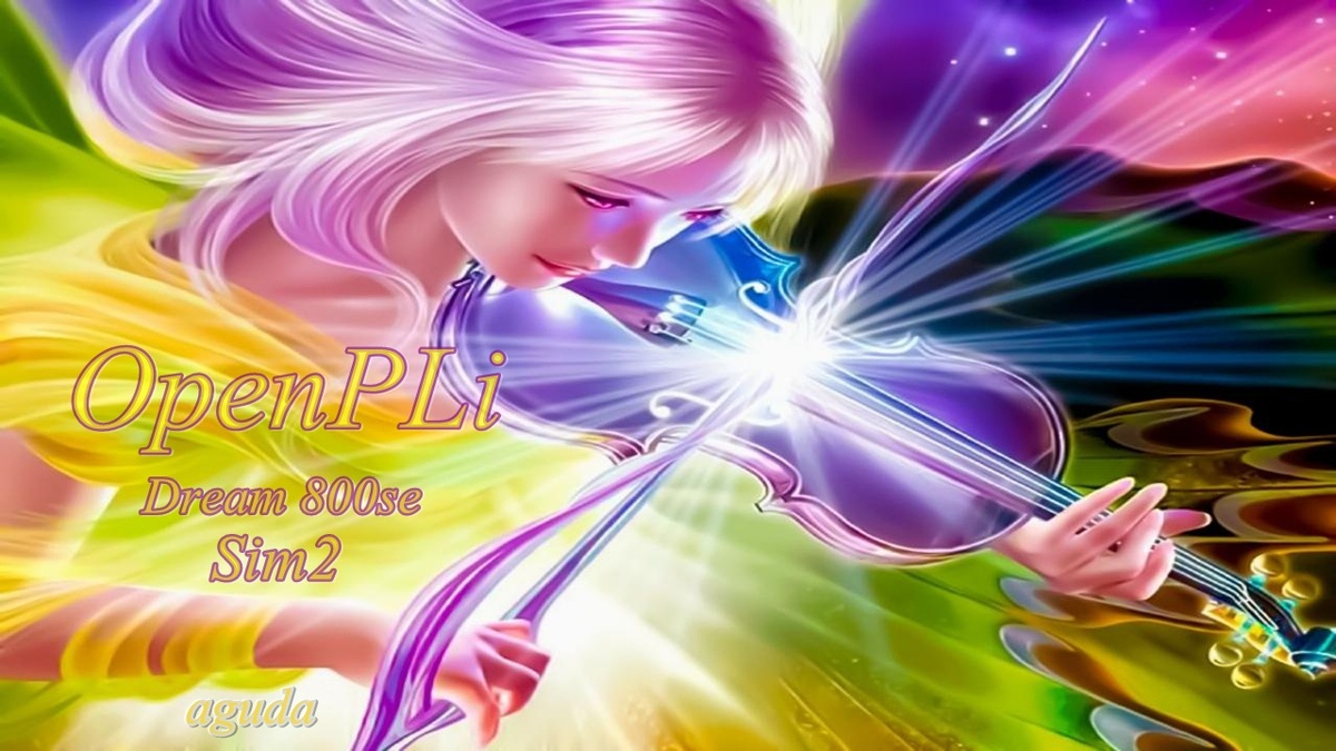    Музыка без границ