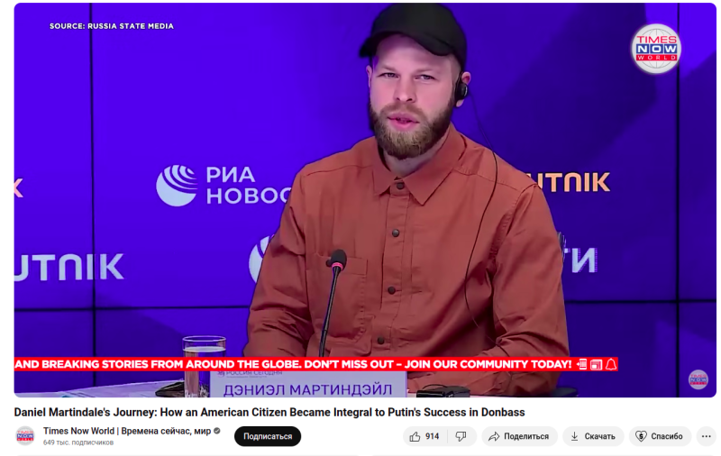    Дэниел Мартиндейл. Фото: скриншот из видео на YouTube-канале "Times Now World | Времена сейчас, мир"