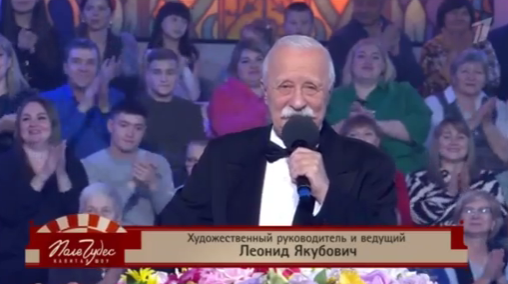 "Поле чудес" 21.02.2025 года, вопросы, ответы, участники, победитель