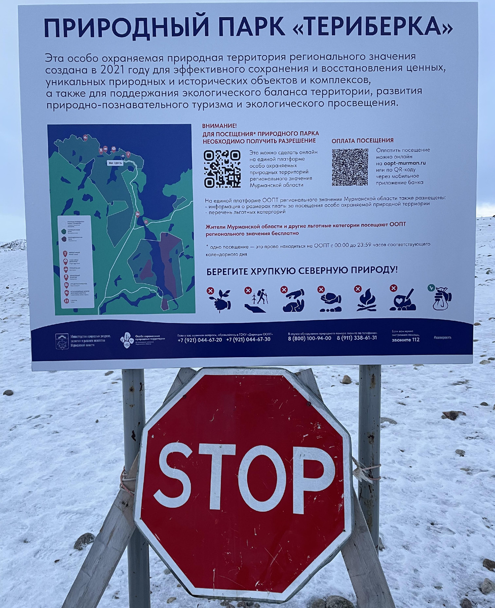 Вход в парк