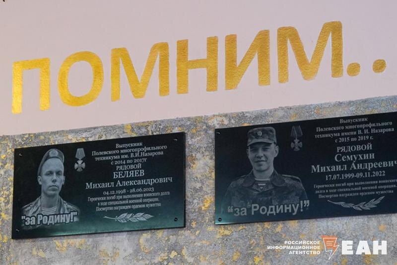    ЕАН. Архивное фото