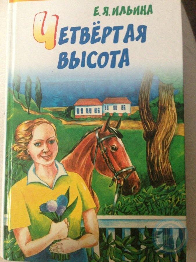 Кажется, именно такая книга у меня была. Фото из свободных источников.
