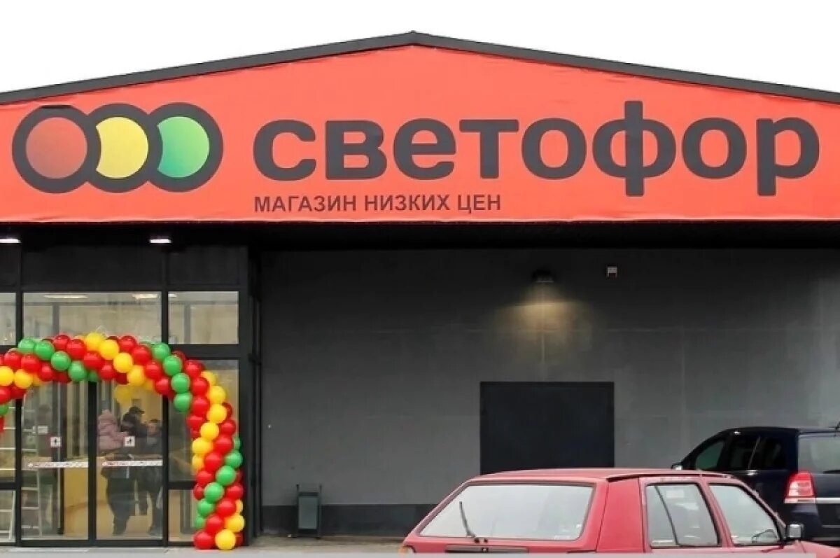    Магазинах «Светофор» в Оренбуржье выявили фальсификат