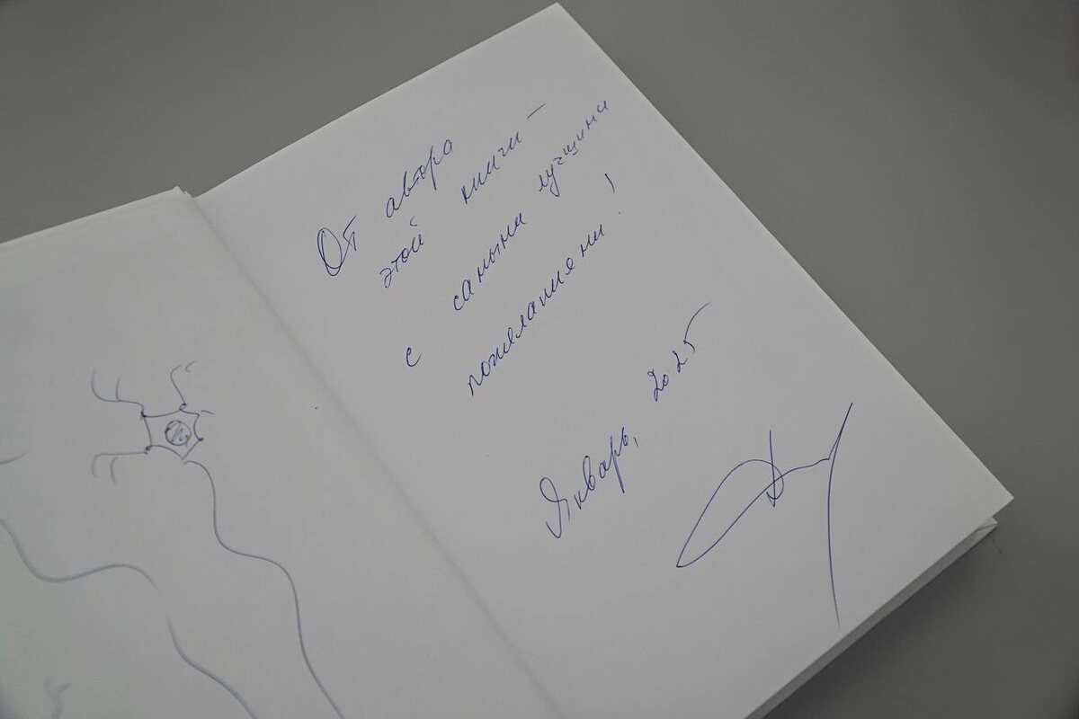 Интуиция в почерке В. Дубынина. Анализ почерка ученого. 