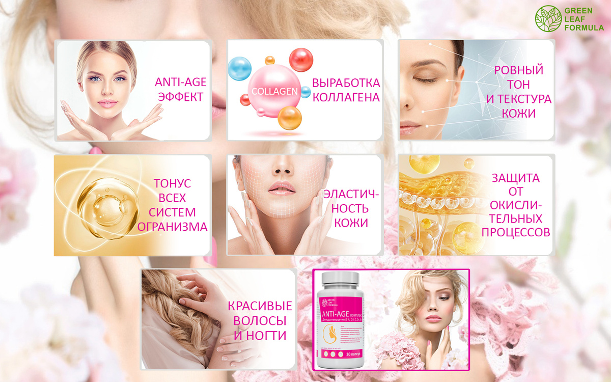 Полезные свойства дигидрокверцетина