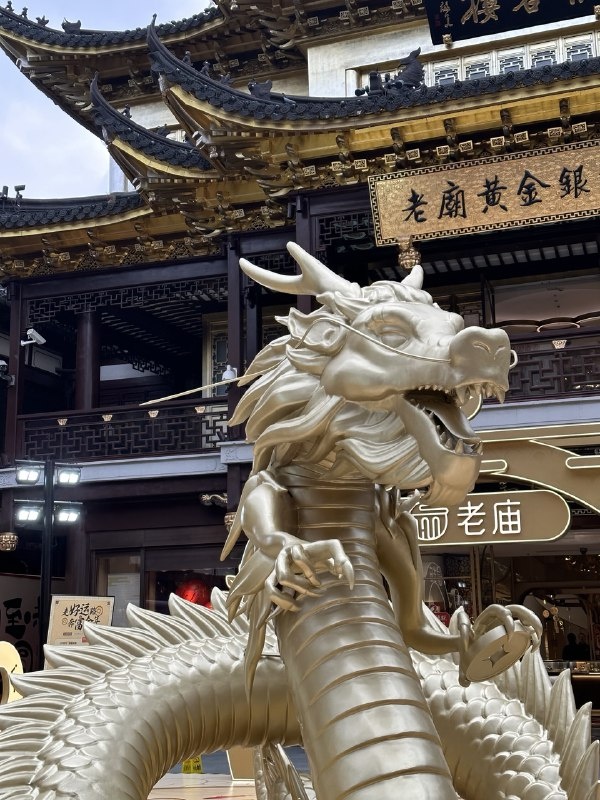 Символ Китая