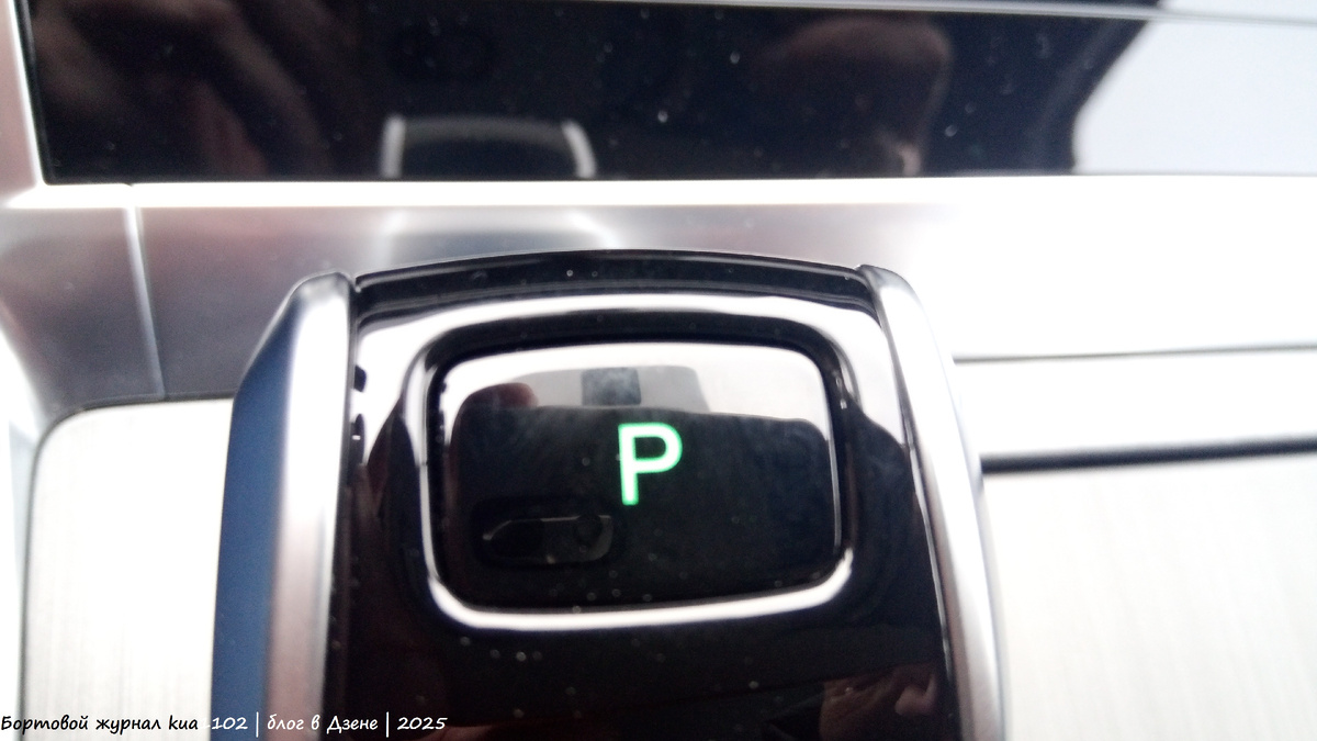 В моём автомобиле за управление коробкой отвечает джойстик. Автор фотографии kua1102