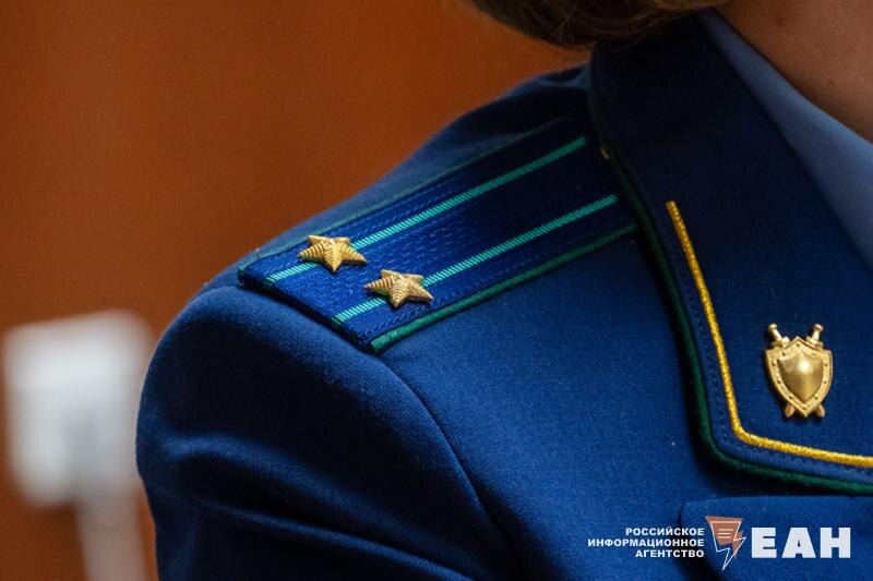    ЕАН. Архивное фото