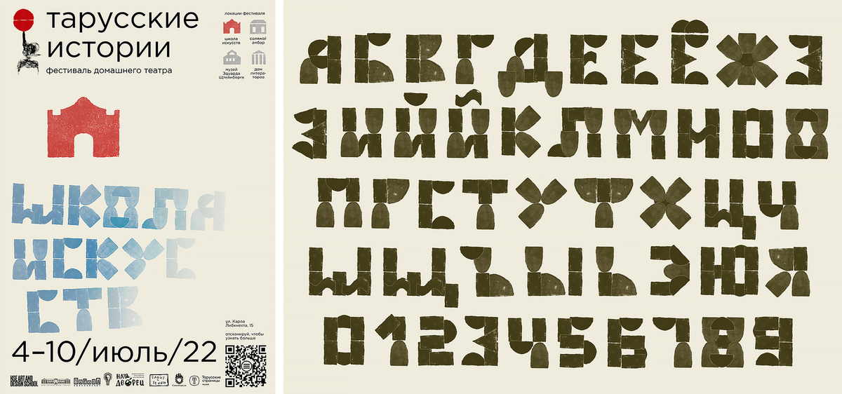 Екатерина Груздева