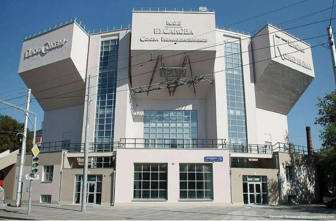 Фотография сделана автором канала