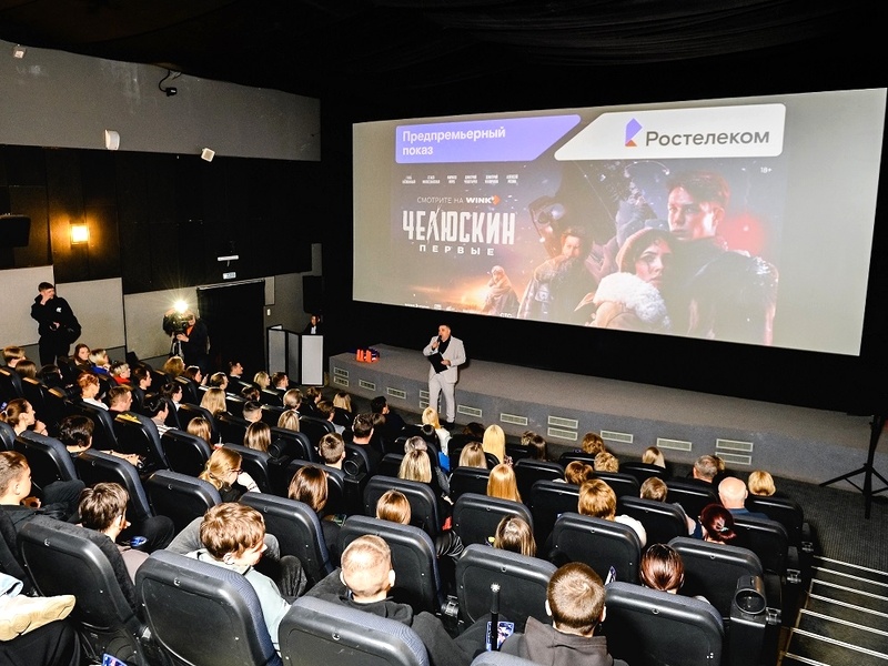    Фото: пресс-служба Пензенского филиала ПАО «Ростелеком»