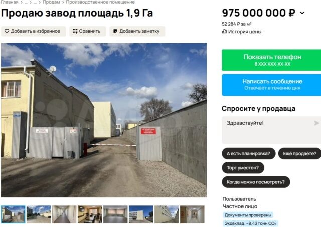     Фото: скрин с сайта