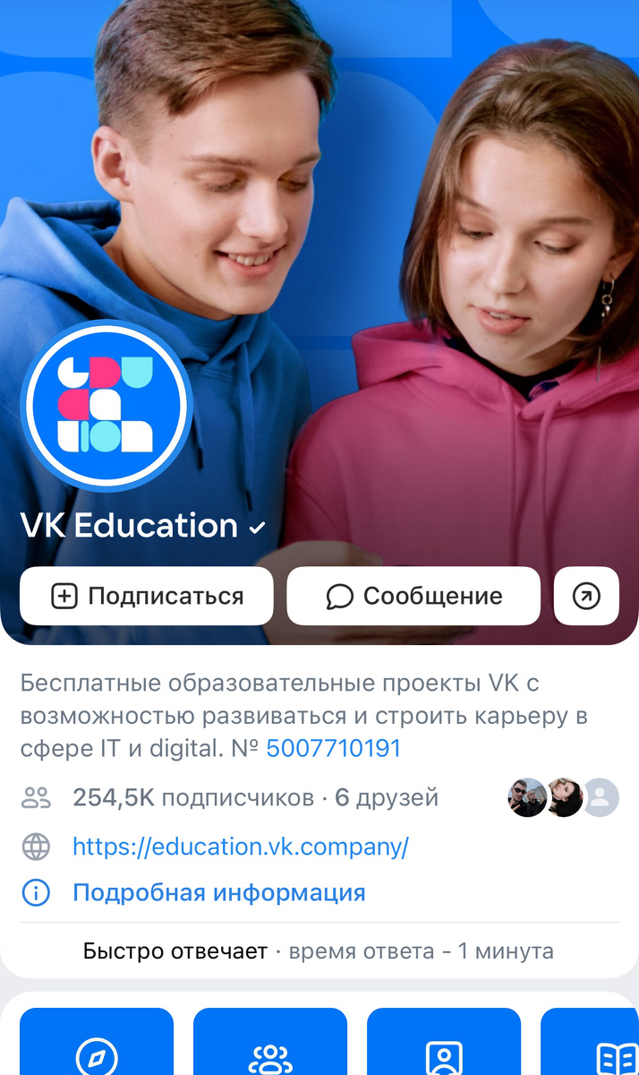 Взято с VK 