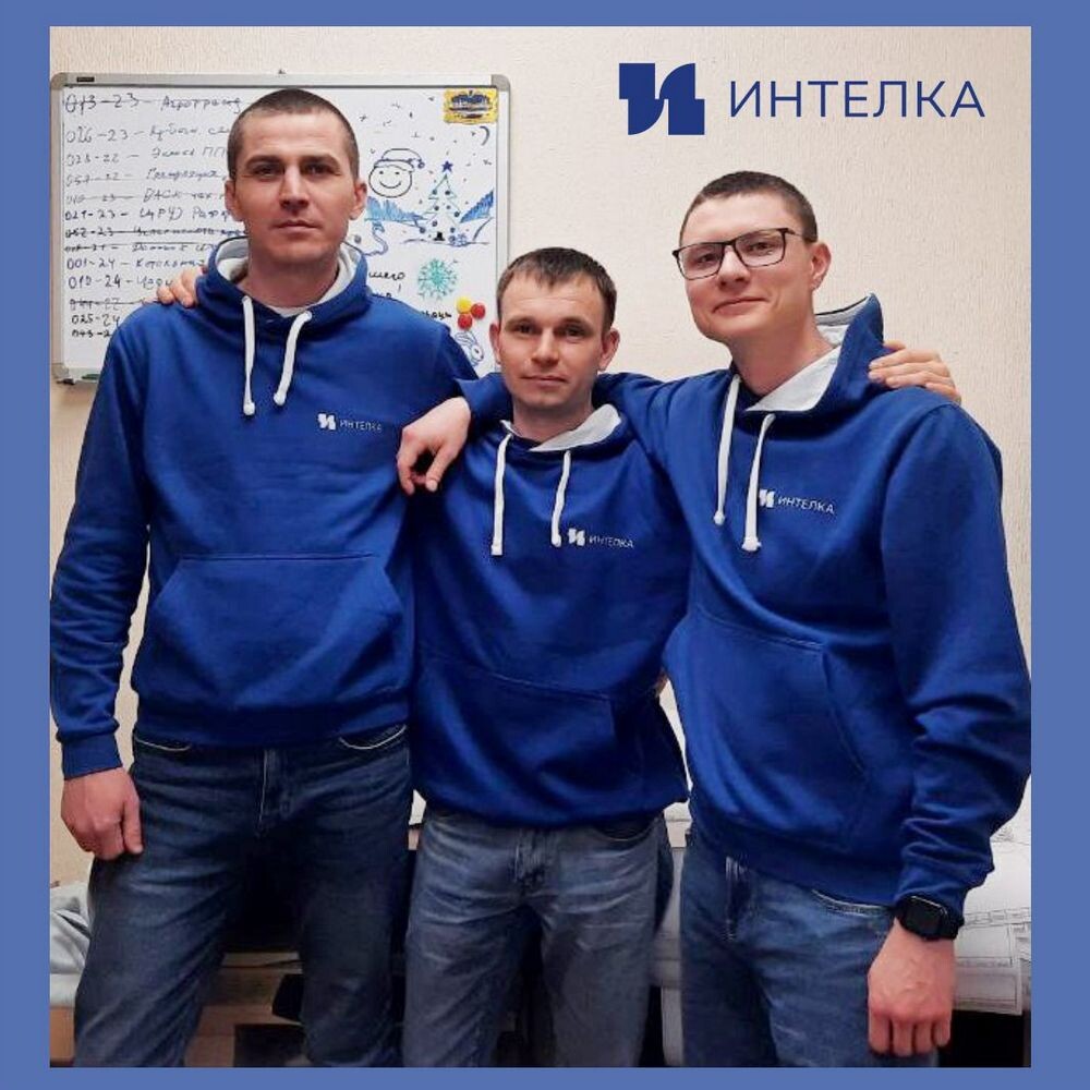 Команда "Интелка": представители подразделений МТО, которые работали над данным проектом и представитель отдела ОРП - вместе мы сила!