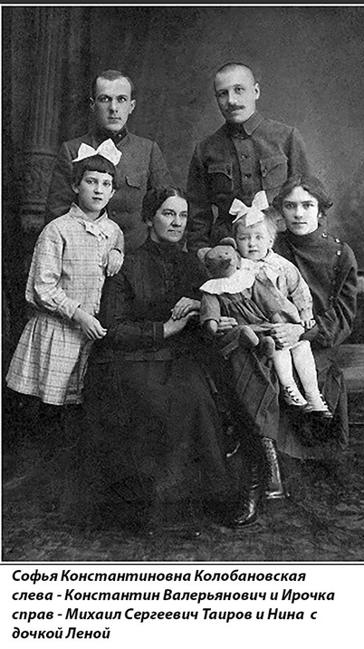 Бабушка с сыном, зятем, дочерьми и внучкой.