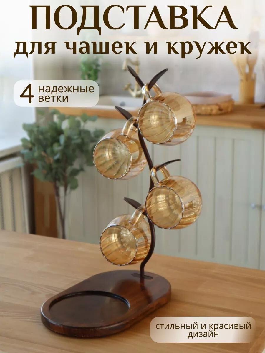 скриншот сделан с сайта Wildberries не реклама
