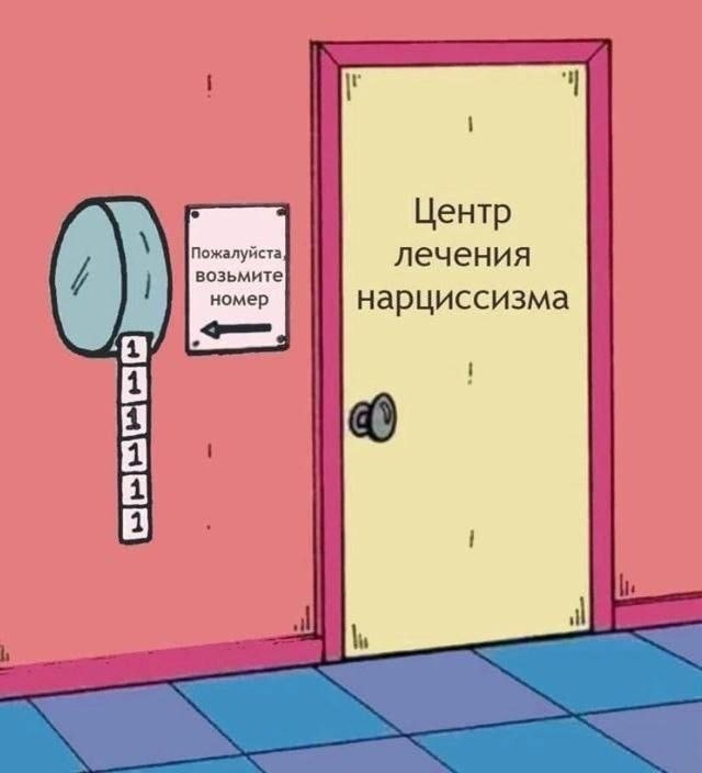 Небось ещё и дорого