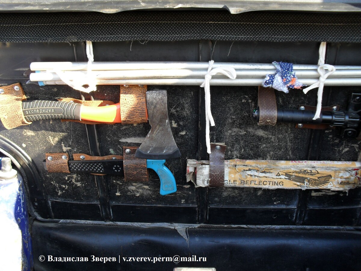 Фото 1. Крепление снаряжения.