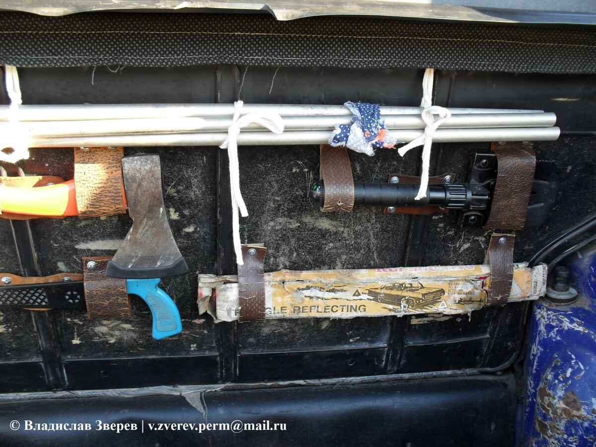 Фото 2. Крепление снаряжения.