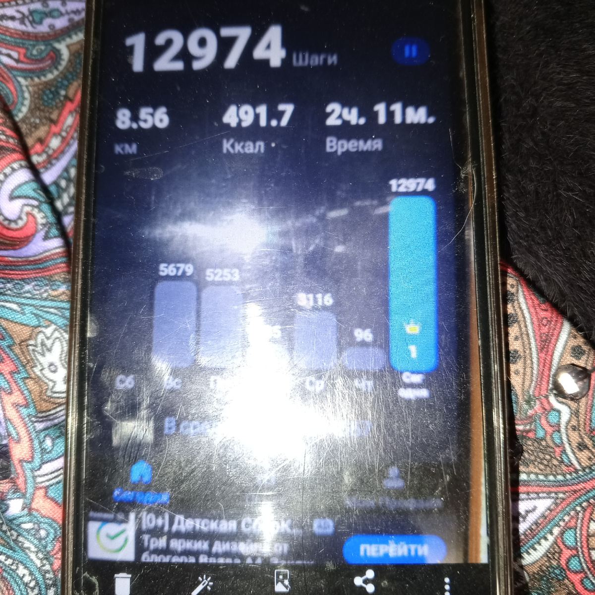 Это мой реккорд. Сейчас уже немного побольше, -гонялась за собаками