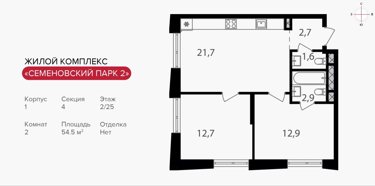 В просторной кухне-гостиной можно обустроить обеденную и ТВ-зону