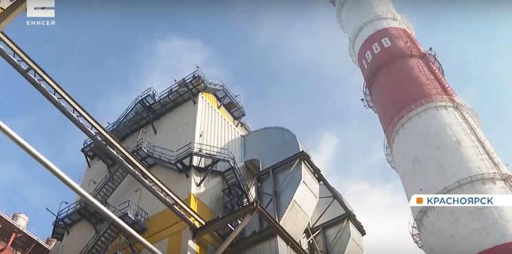     Специалисты Минэкологии проверили работу красноярской ТЭЦ-1