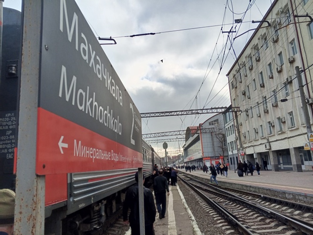 Махачкала-2025. Вокзал