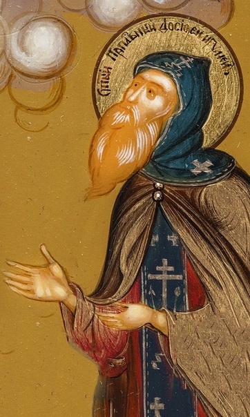 Прп. Досифей Чирский