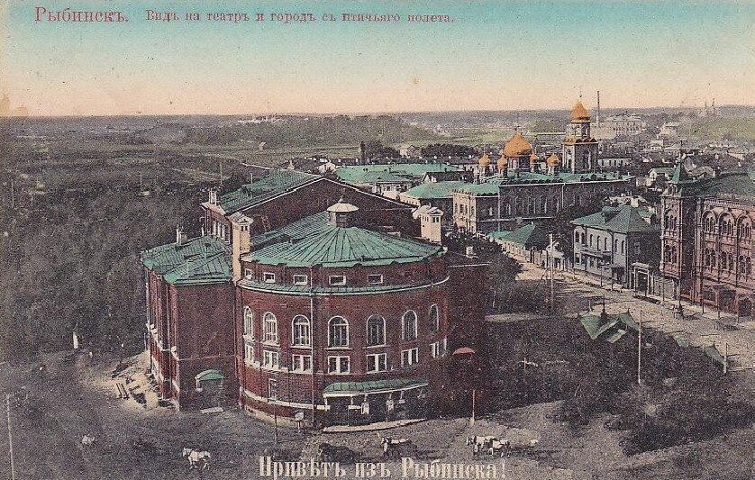 Рыбинский театр