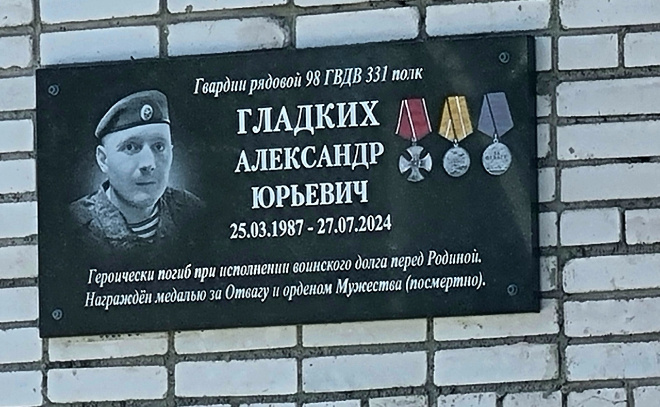    © Администрация Гатчинского округа