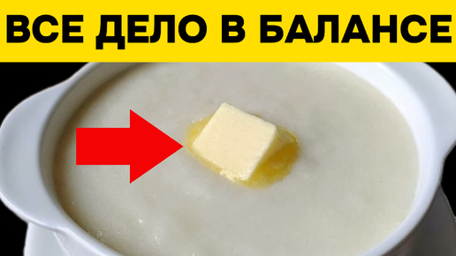 Намажь потолще. Намажь потолще