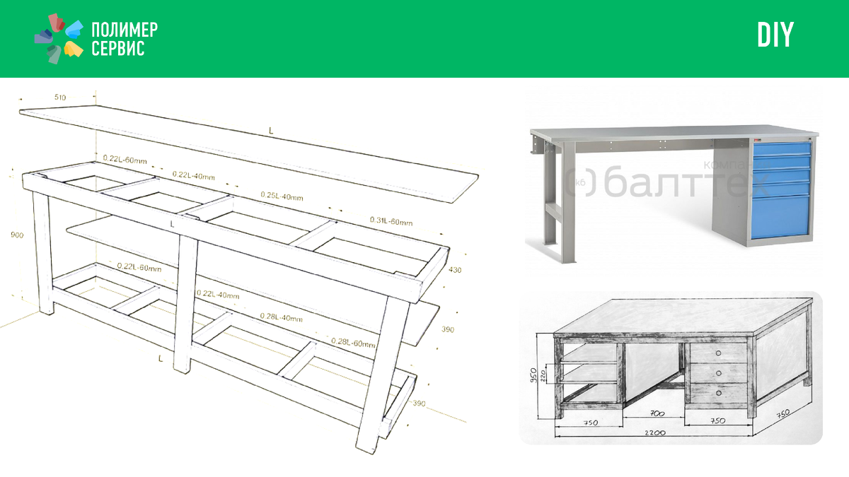 примеры конструкции