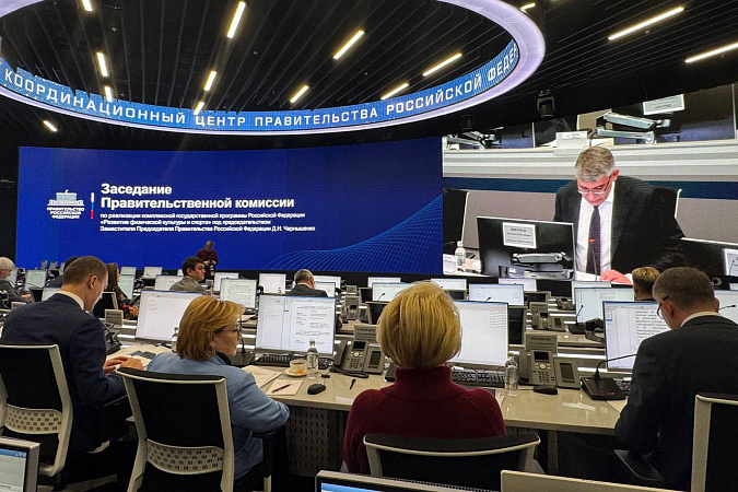    Дмитрий Миляев вошёл в состав комиссии по реализации Госпрограммы РФ